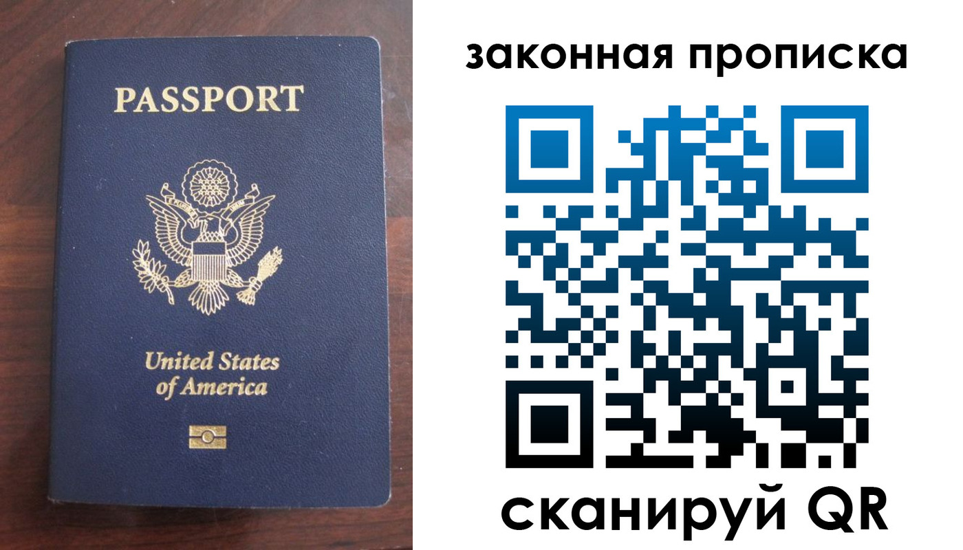 временная регистрация поиск в Яровом