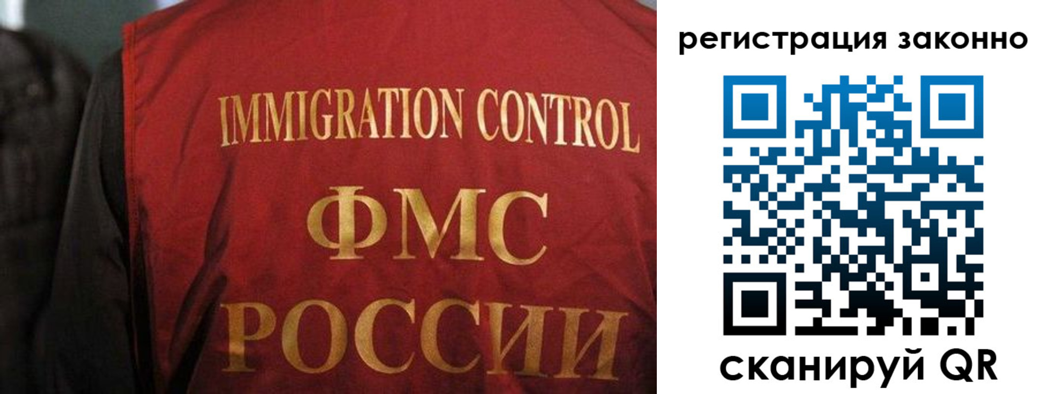 регистрация в Яровом
