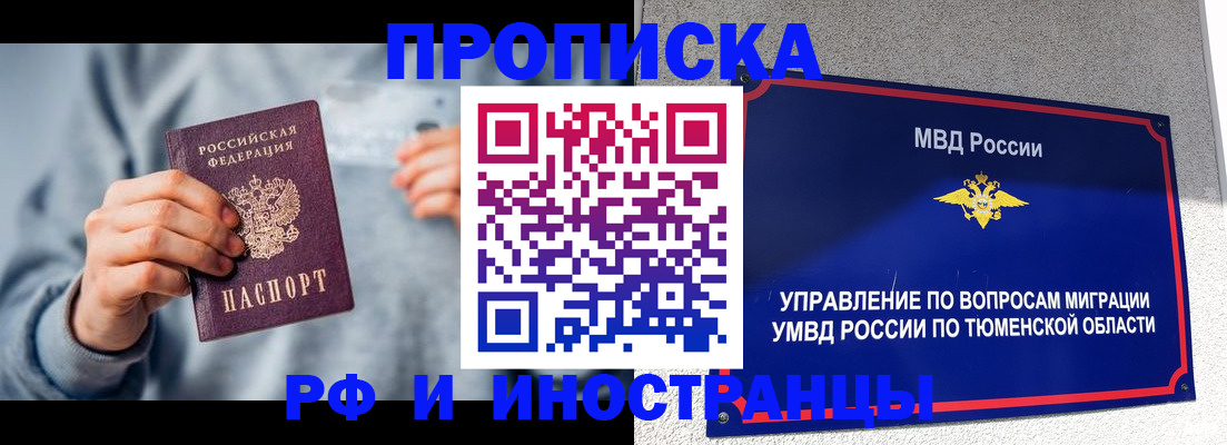 регистрация для школы в Яровом