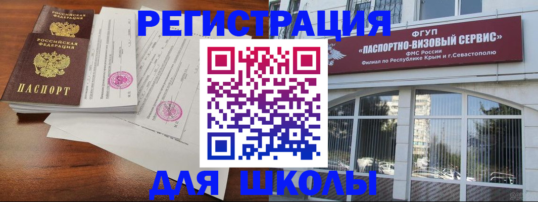 форма 3 в Яровом